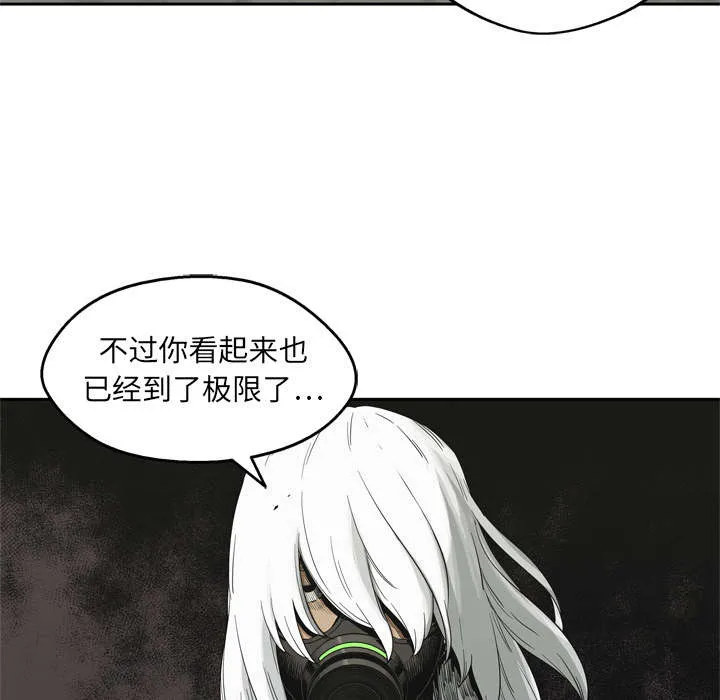 无限邮差漫画在哪里看漫画,第30章：援兵61图