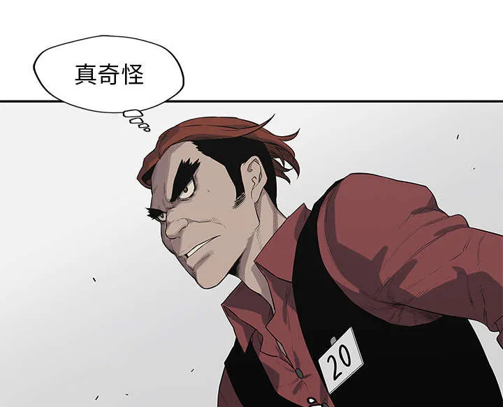 乱世邮差漫画漫画,第90章：毅力30图