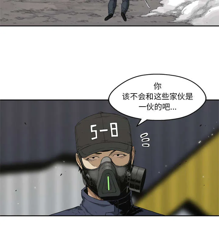 乱世邮差漫画漫画,第12章：加班56图