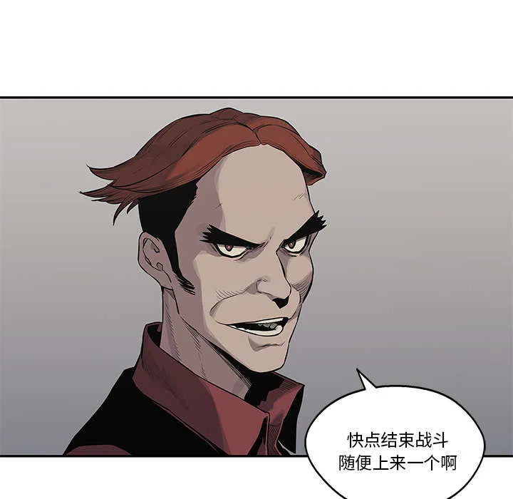 乱世邮差漫画漫画,第84章：硬碰硬13图