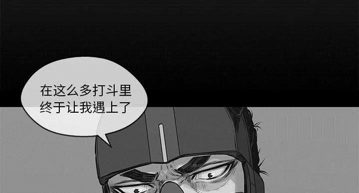 乱世邮差漫画漫画,第67章：赢了40图