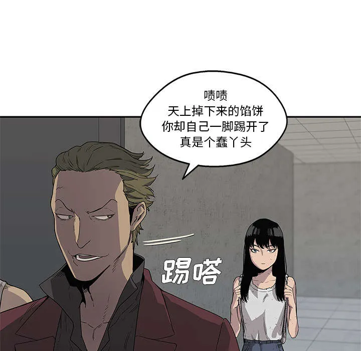 乱世类的漫画漫画,第65章：另一堵墙8图