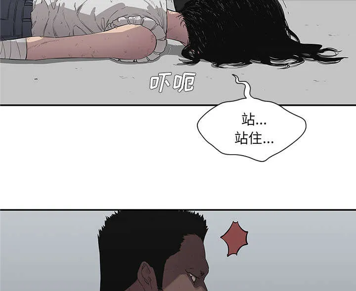 诡异邮差漫画漫画,第79章：保护机制31图