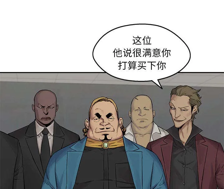 乱世邮差漫画漫画,第59章：败北19图