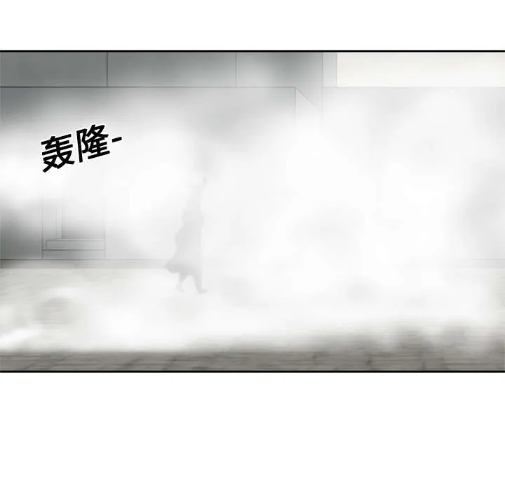 乱世类的漫画漫画,第37章：闯入15图