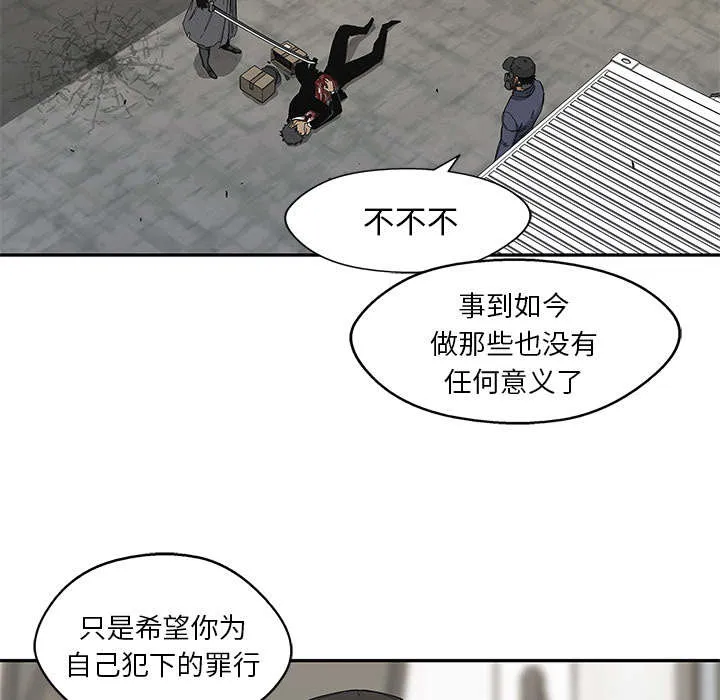 乱世漫画免费漫画,第45章：各自角色29图