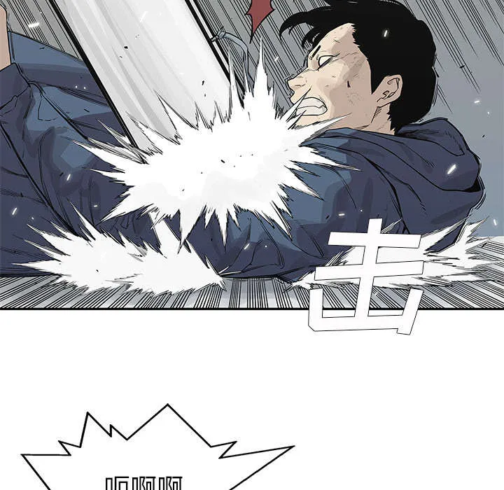 乱世类的漫画漫画,第86章：认输10图