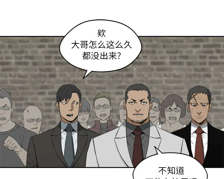 乱世邮差漫画漫画,第27章：还活着50图