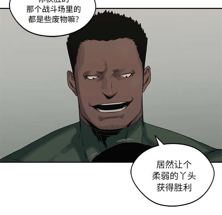 乱世类的漫画漫画,第76章：参加考试46图