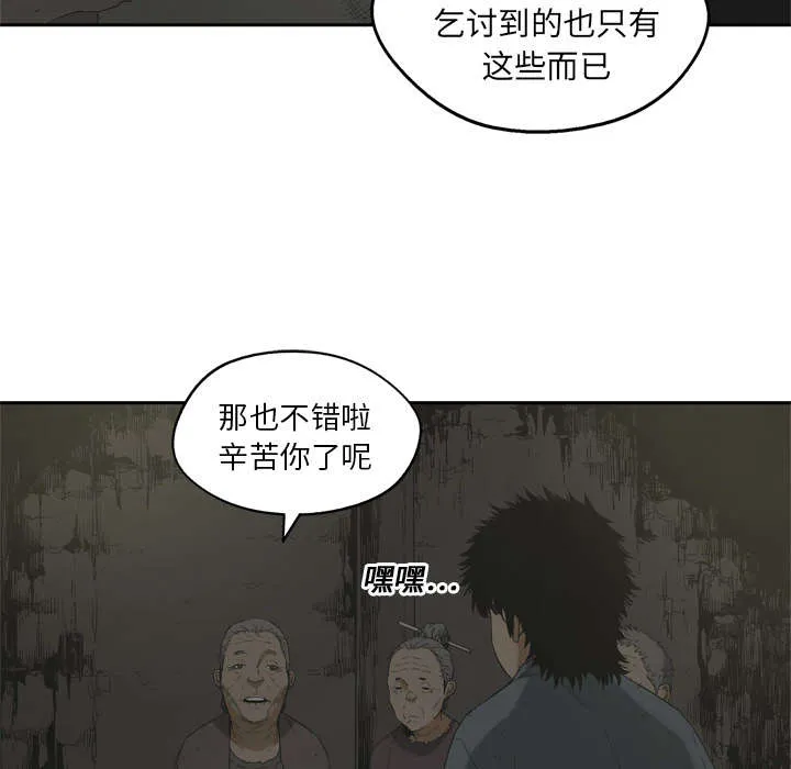 乱世邮差漫画漫画,第26章：遇上13图
