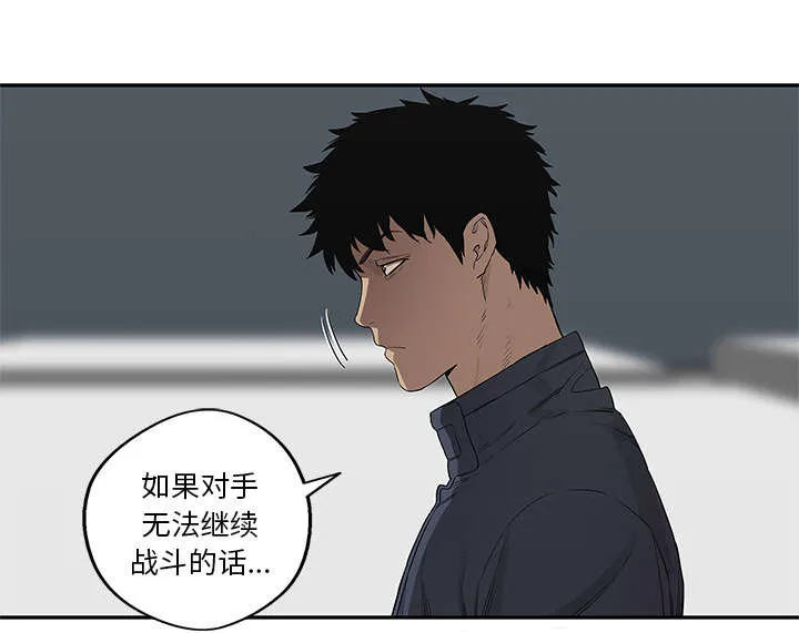 诡异邮差漫画漫画,第79章：保护机制35图