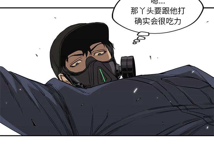 乱世邮差漫画漫画,第61章：私心43图