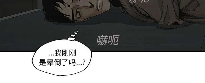 乱世邮差漫画漫画,第49章：救出4图