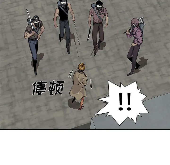 少年邮差漫画漫画,第56章：难民出身14图