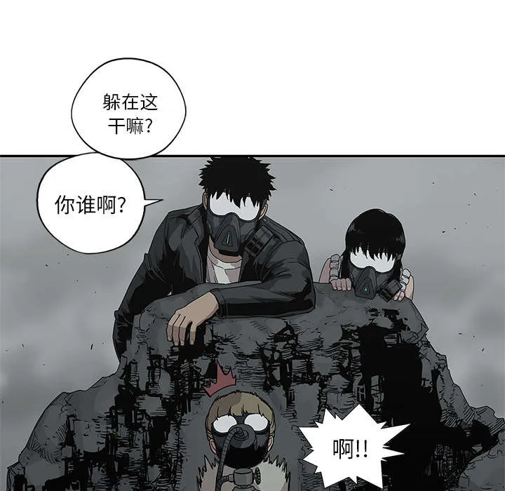 乱世邮差漫画漫画,第73章：身体准备好了6图