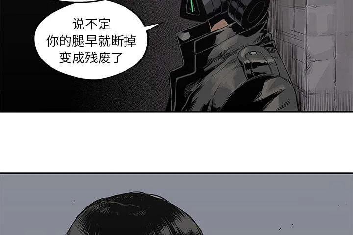 少年邮差漫画漫画,第69章：验证12图