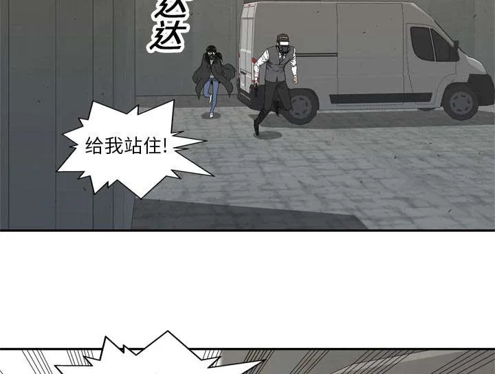 无线邮差漫画免费阅读漫画,第43章：追击36图