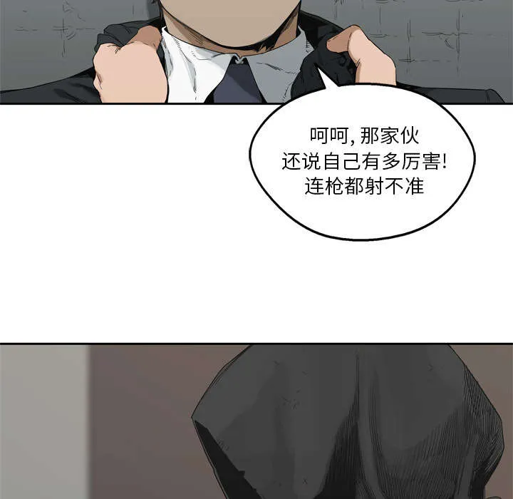 乱世邮差漫画漫画,第28章：打斗3图