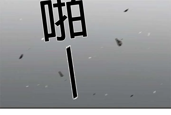 诡异邮差漫画漫画,第44章：血性28图