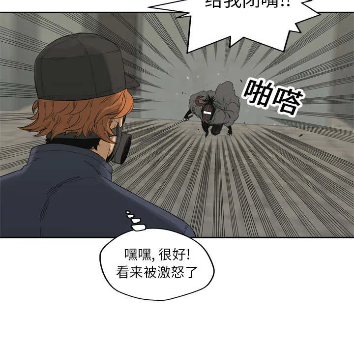 无限邮差漫画在哪里看漫画,第30章：援兵29图