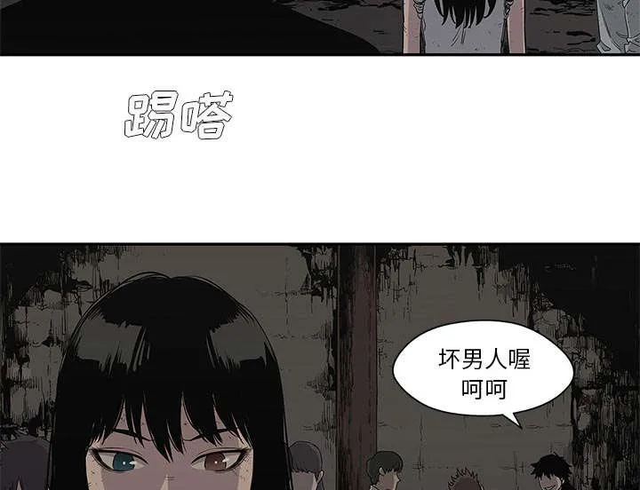 绝命邮差漫画漫画,第60章：试试看27图