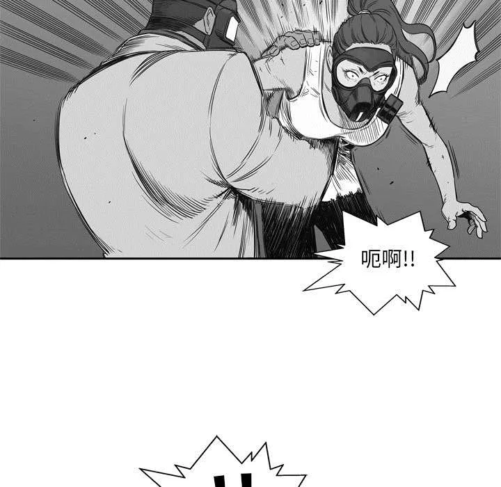 乱世邮差漫画漫画,第35章：消息60图