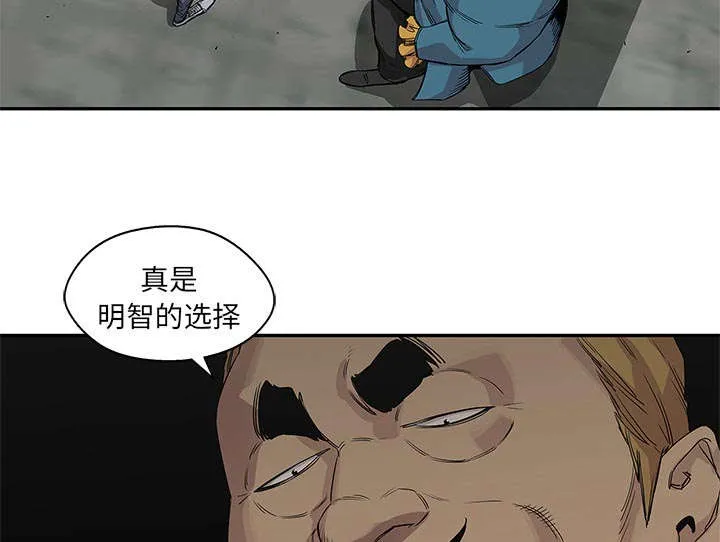 乱世邮差漫画漫画,第62章：其他猎物20图