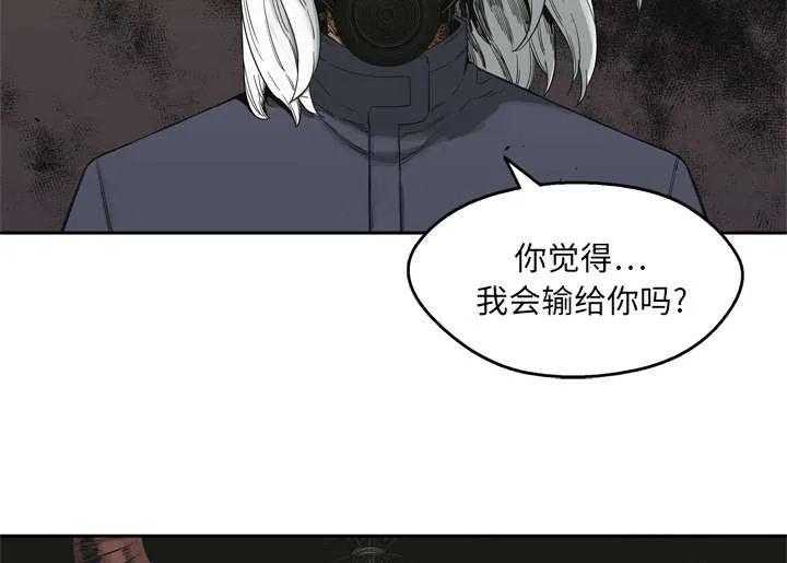 无限邮差漫画在哪里看漫画,第30章：援兵62图