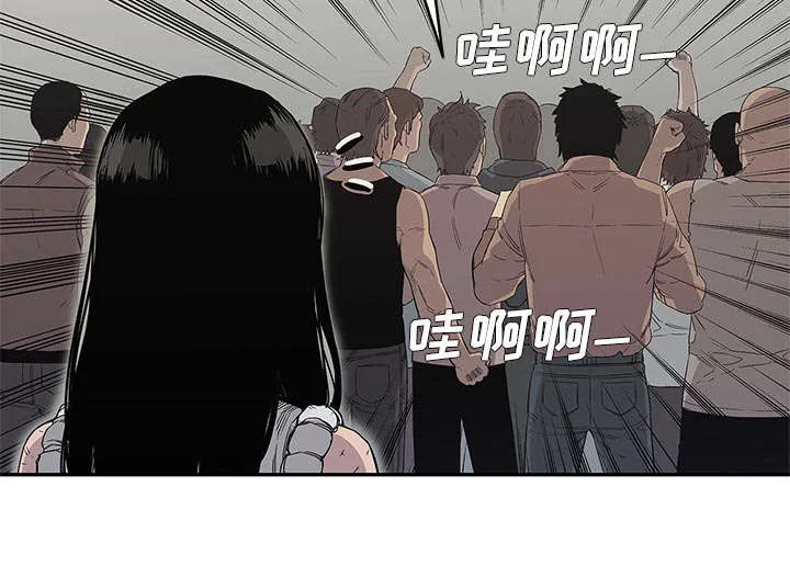 乱世类的漫画漫画,第65章：另一堵墙29图