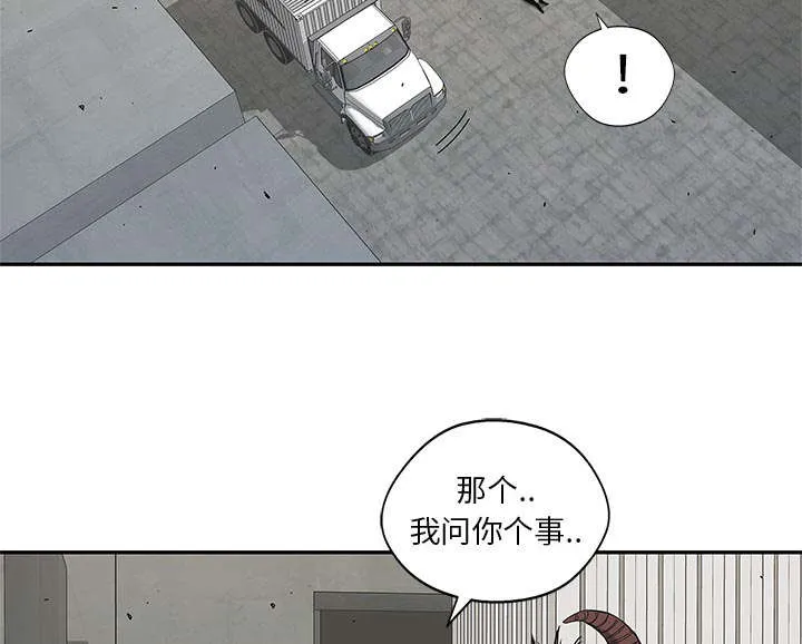 诡异邮差漫画漫画,第44章：血性56图