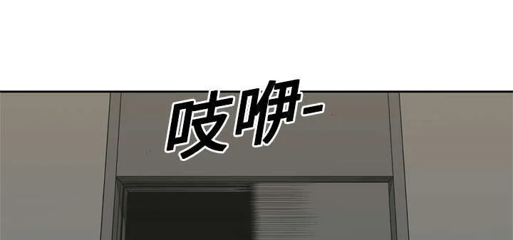 乱世类的漫画漫画,第10章：顶替18图