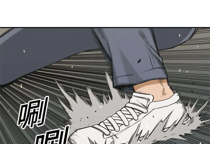 乱世邮差漫画漫画,第40章：畸形体2图