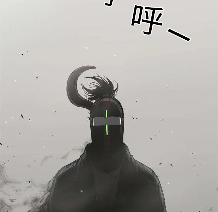 乱世邮差漫画漫画,第25章：排位赛68图
