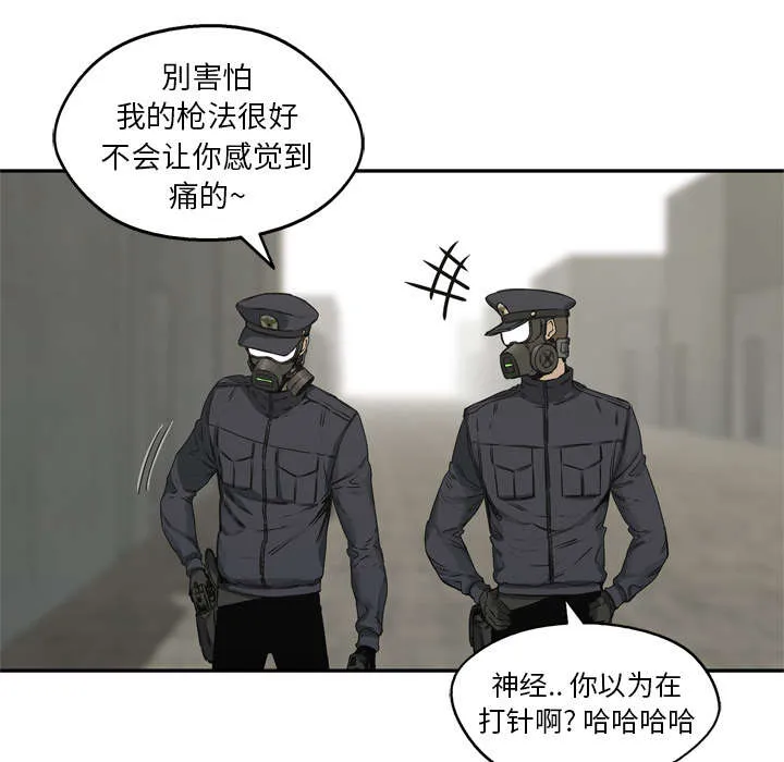 绝命邮差漫画漫画,第38章：寻找33图