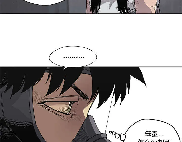少年邮差漫画漫画,第69章：验证49图