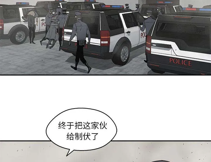 乱世邮差漫画漫画,第54章：纸老虎17图