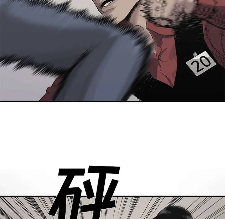 乱世邮差漫画漫画,第90章：毅力57图