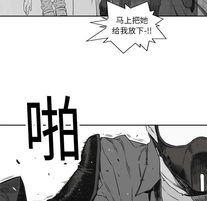 无限邮差漫画在哪里看漫画,第36章：所在3图