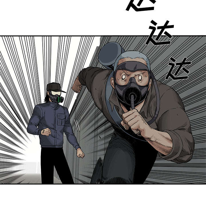 少年邮差漫画漫画,第56章：难民出身56图