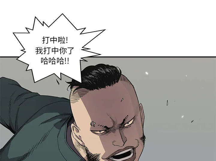 诡异邮差漫画漫画,第79章：保护机制20图