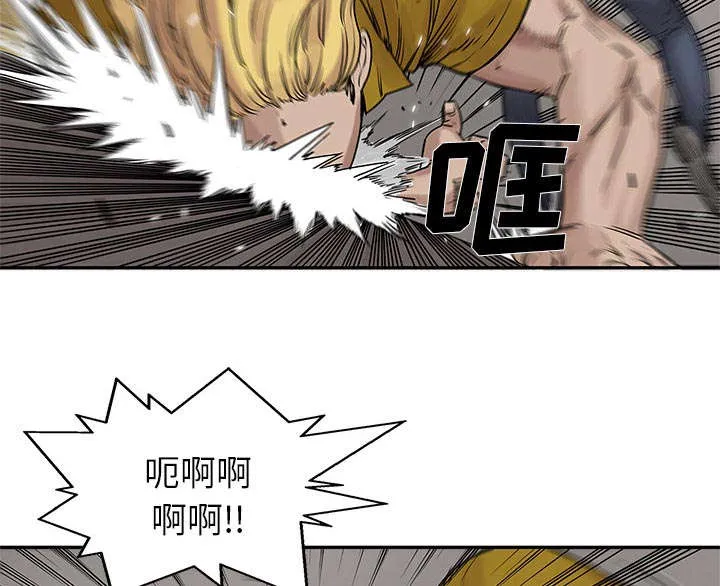 乱世邮差漫画漫画,第58章：决赛36图