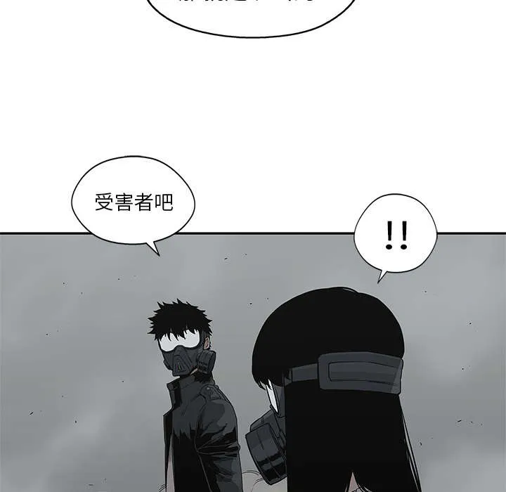 乱世邮差漫画漫画,第73章：身体准备好了49图