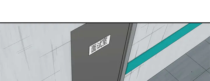 诡异邮差漫画漫画,第18章：晋级34图