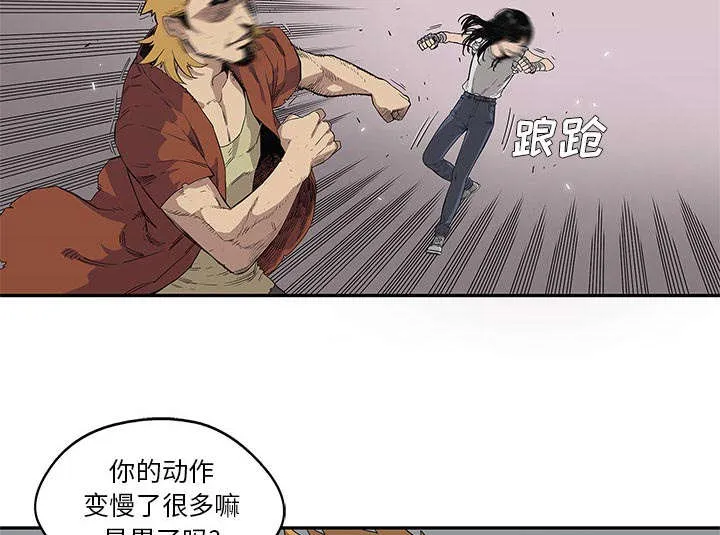 乱世邮差漫画漫画,第67章：赢了4图