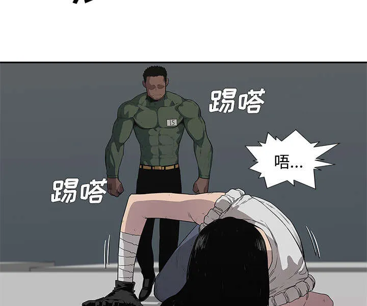 乱世类的漫画漫画,第76章：参加考试42图