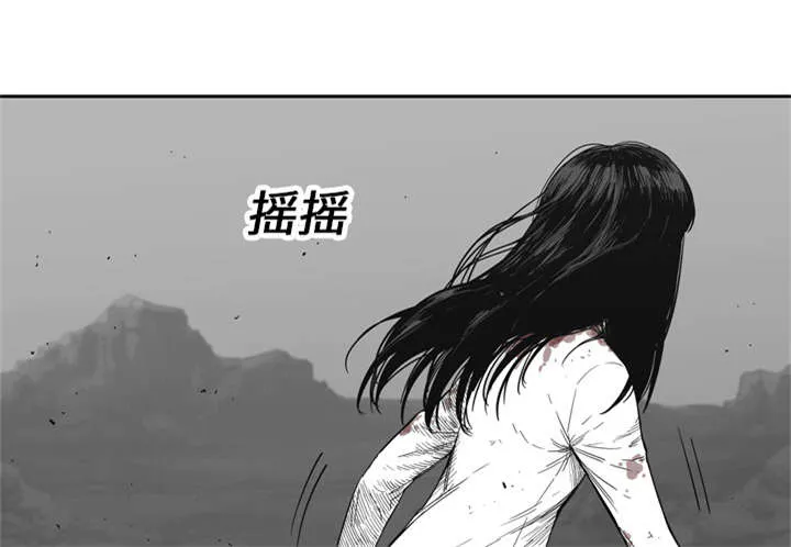 乱世类的漫画漫画,第34章：寻找12图