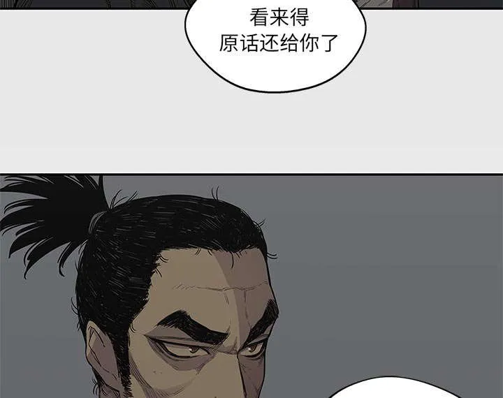 诡异邮差漫画漫画,第68章：矿山的受害者25图