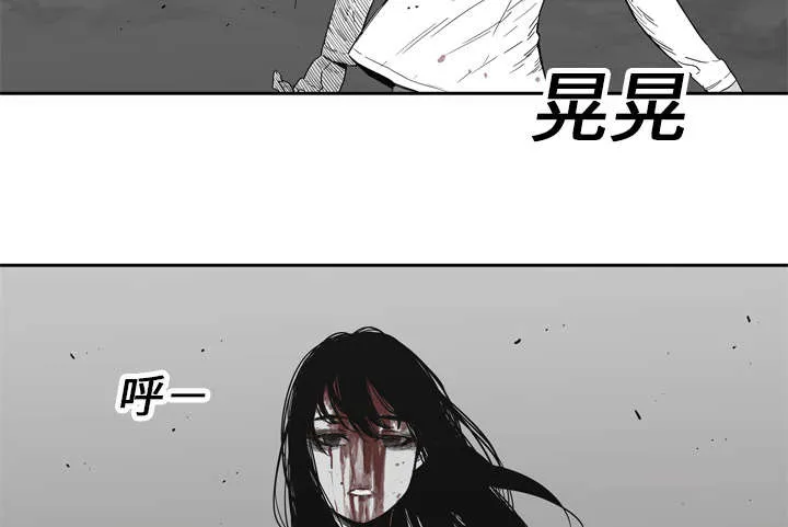 乱世类的漫画漫画,第34章：寻找13图