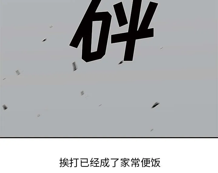 乱世类的漫画漫画,第76章：参加考试10图