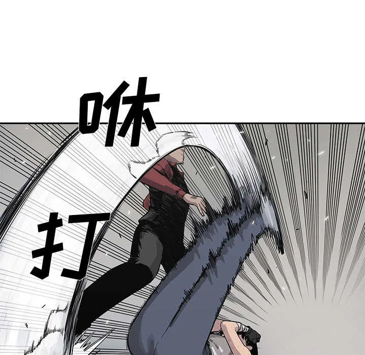 乱世邮差漫画漫画,第90章：毅力23图